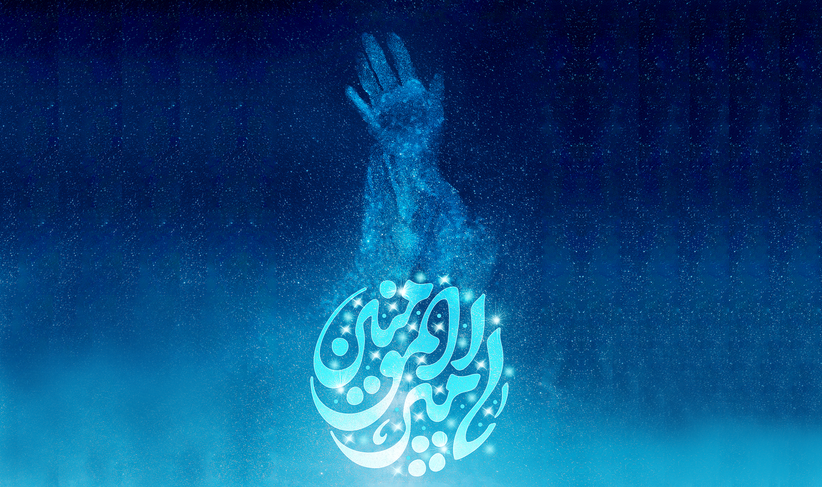 عید سعید غدیر خم، روز اکمال دین و عید ولایت امیرالمومنین(ع)  تبریک و تهنیت باد.